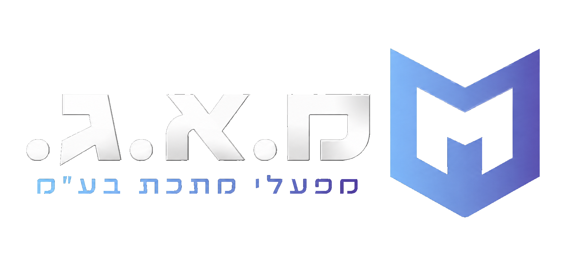 מ.א.ג. מפעלי מתכת בע״מ